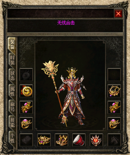 ����Ȩ��